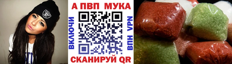 Как найти закладки Могоча Бошки Шишки  Меф мяу мяу 