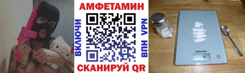 АМФЕТАМИН Розовый  Могоча 