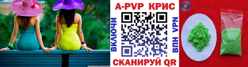 Alpha-PVP Соль Могоча