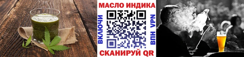 Печенье с ТГК конопля  Могоча 