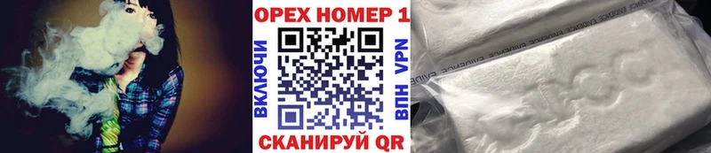 закладка  Могоча  КОКАИН 97% 