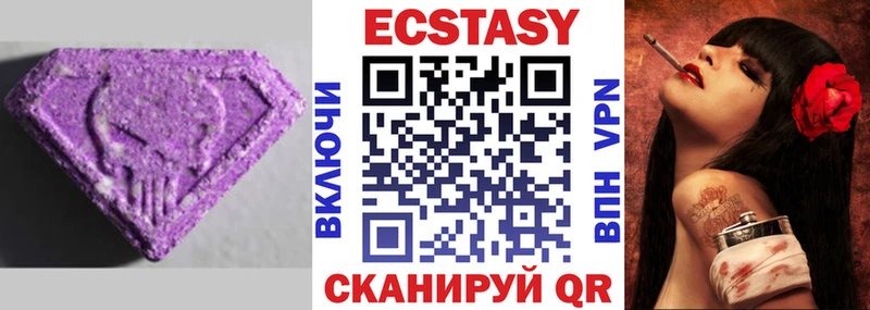 Ecstasy mix  Могоча 
