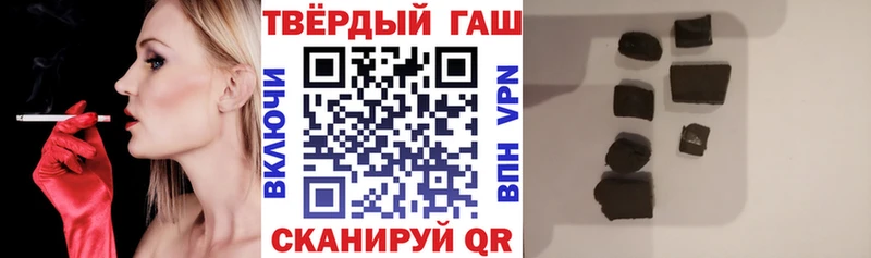 ГАШ индика сатива  Могоча 