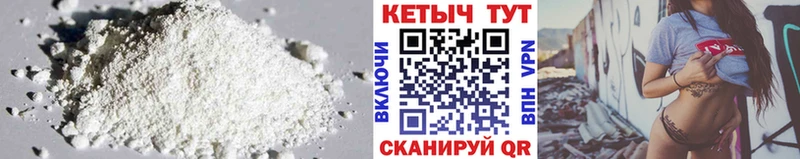 Кетамин ketamine  darknet официальный сайт  Могоча 