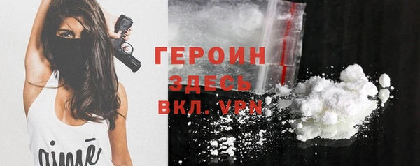 спайс Березники