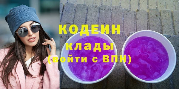 метамфетамин Киреевск
