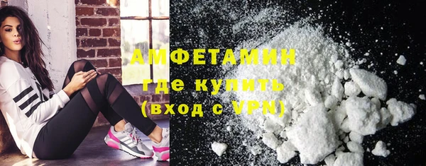 MDMA Premium VHQ Касимов