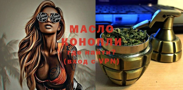 mdma Кинешма