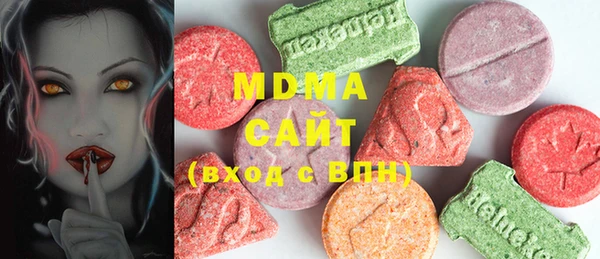 метамфетамин Киреевск