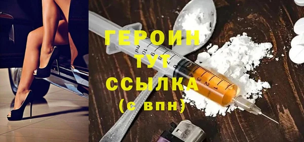 mdma Кинешма