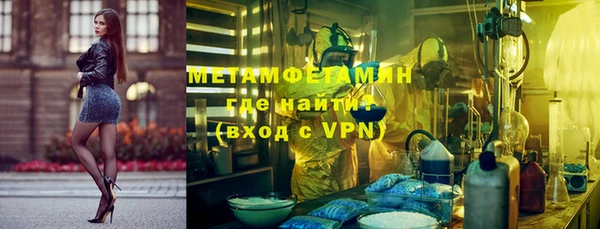 мефедрон мука Одинцово