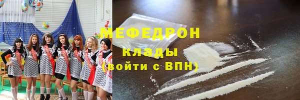 метамфетамин Киреевск