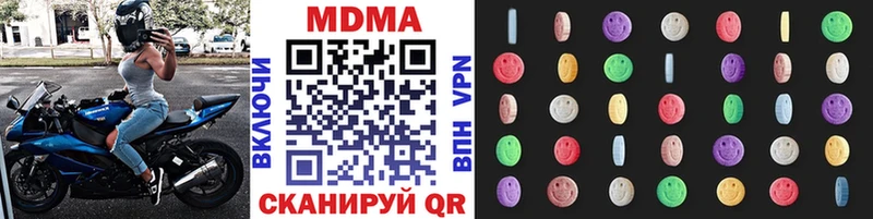 МДМА crystal  купить наркотики сайты  Могоча 