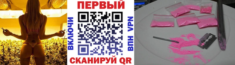 МЕТАМФЕТАМИН кристалл  Могоча 