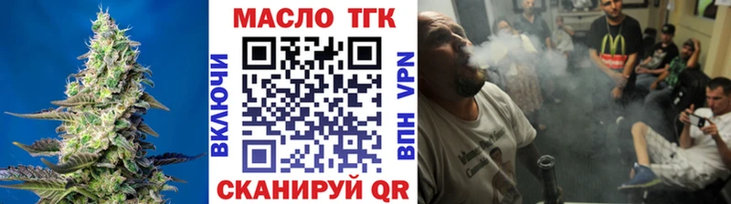 хочу   Могоча  Дистиллят ТГК вейп 