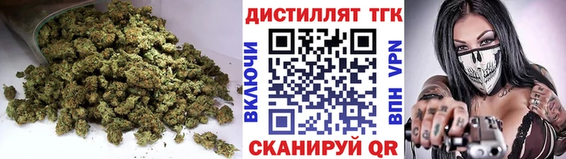 ТГК вейп Могоча